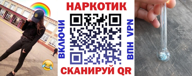 Наркотические вещества Протвино Канабис  СК  АМФЕТАМИН  Меф  COCAIN  Галлюциногенные грибы  ГАШ 