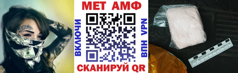 купить наркотик  Протвино  блэк спрут как войти  Amphetamine 98% 