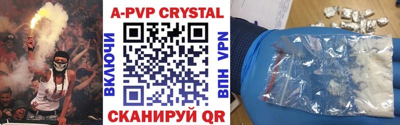 Alpha-PVP крисы CK Протвино