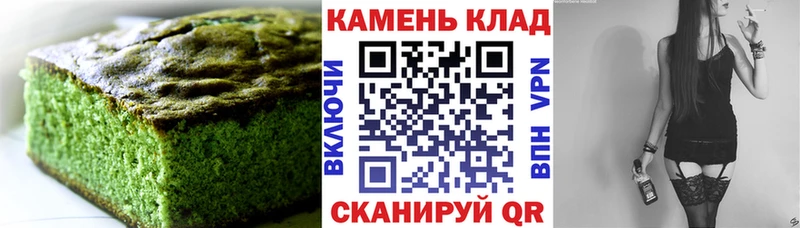 Печенье с ТГК конопля  цены наркотик  Протвино 