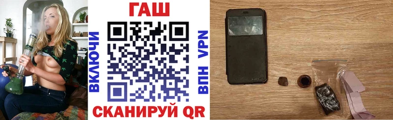 ГАШ 40% ТГК  гидра сайт  Протвино  купить закладку 