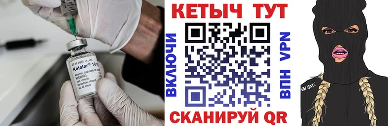 купить  цена  Протвино  Кетамин ketamine 
