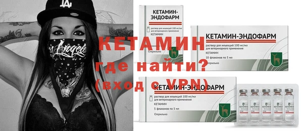 меф Балахна