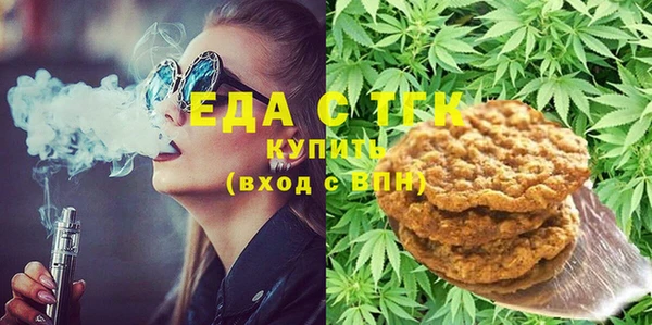 твердый Белокуриха