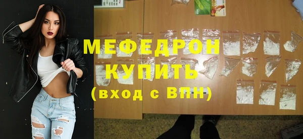 меф Балахна