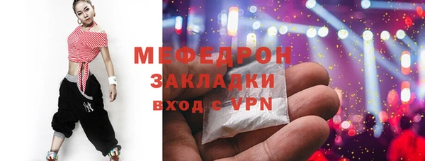 марки lsd Балабаново