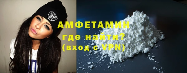 марки lsd Балабаново
