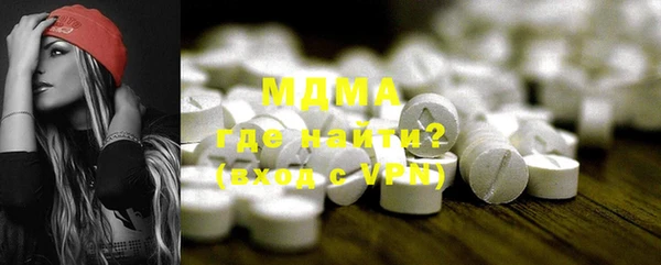 меф Балахна