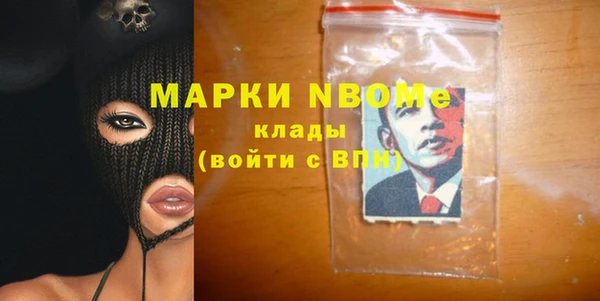 меф Балахна