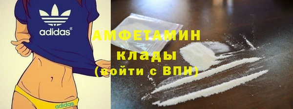 марки lsd Балабаново