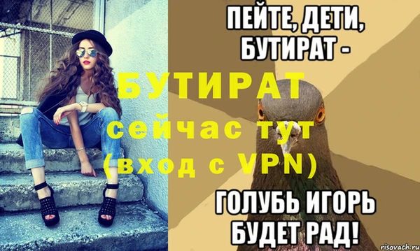 марки lsd Балабаново