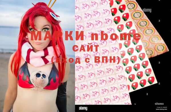 меф Балахна