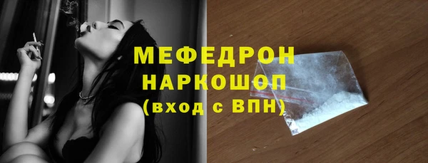 меф Балахна