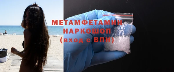 марки lsd Балабаново