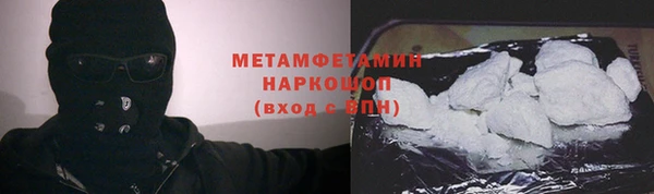 марки lsd Балабаново