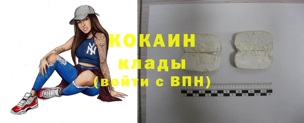 марки lsd Балабаново