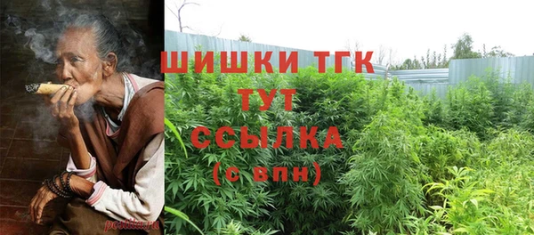 меф Балахна