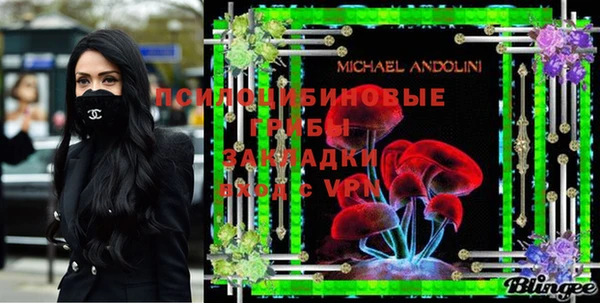 меф Балахна