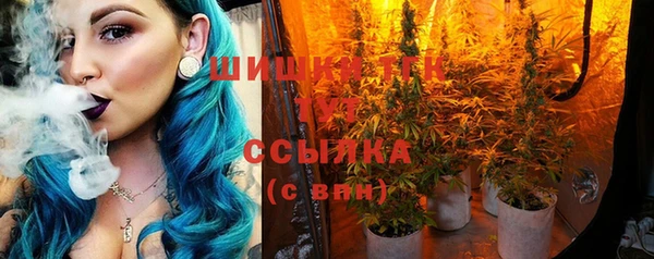 марки lsd Балабаново