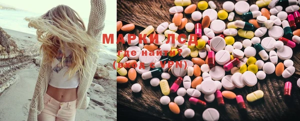 МДМА Белоозёрский