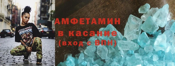 марки lsd Балабаново
