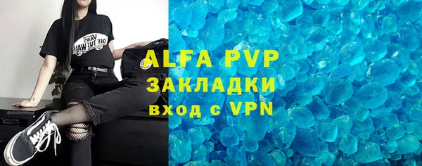 меф Балахна