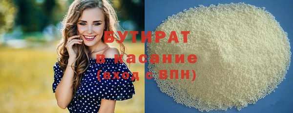 марки lsd Балабаново