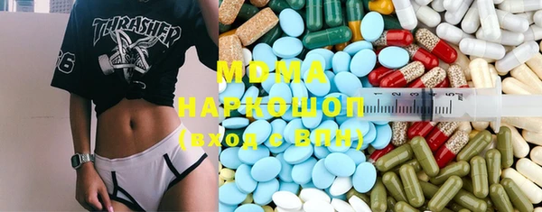 марки lsd Балабаново