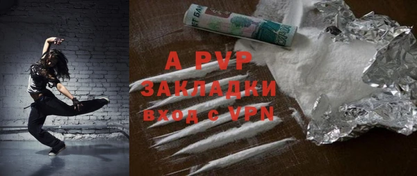 марки lsd Балабаново
