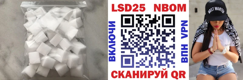 LSD-25 экстази кислота  где купить   МЕГА вход  Протвино 