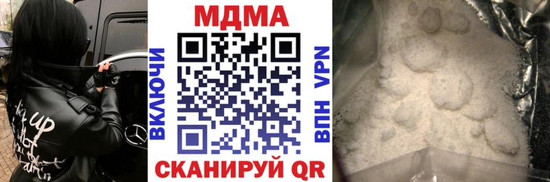 даркнет сайт Протвино МДМА VHQ