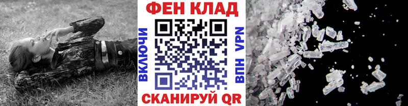 купить наркотики сайты  Протвино  Первитин кристалл 
