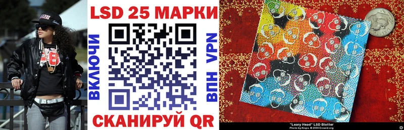 Марки 25I-NBOMe 1,5мг  Протвино 